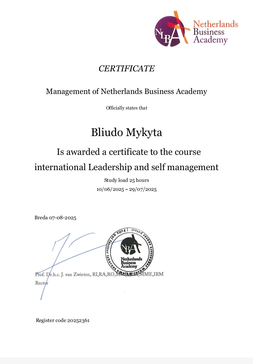 Сертифікат Блюдо