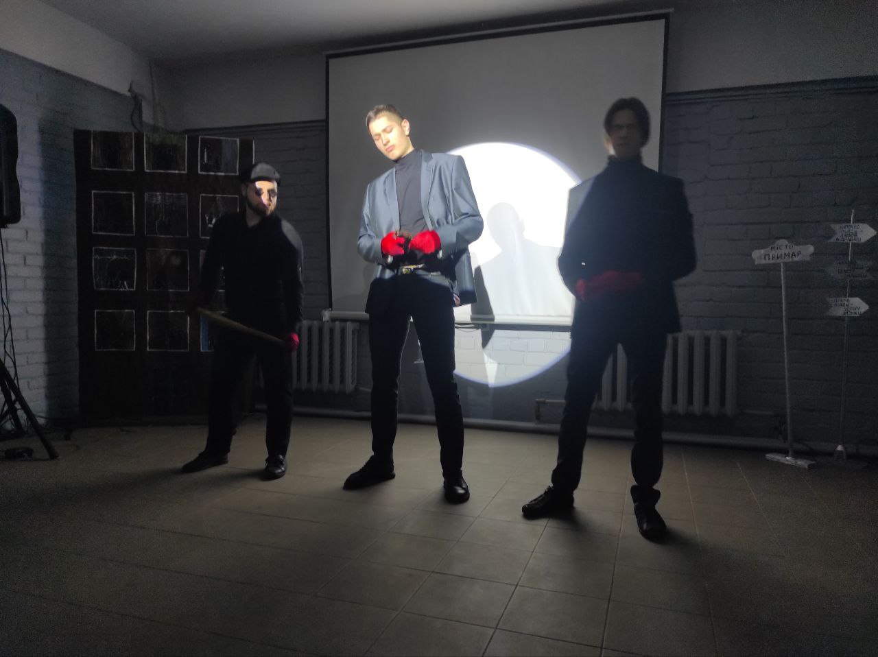 Студвесна 3