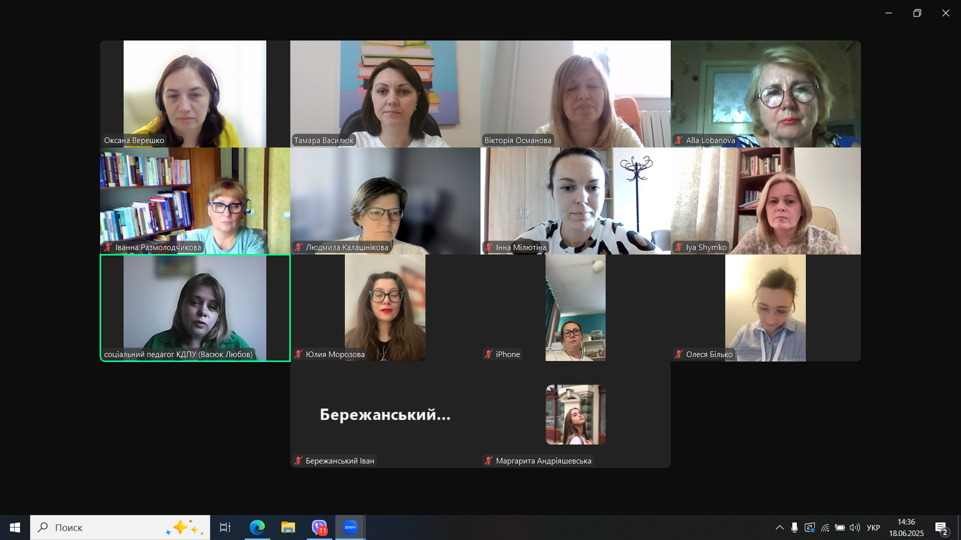 Снимок экрана 334