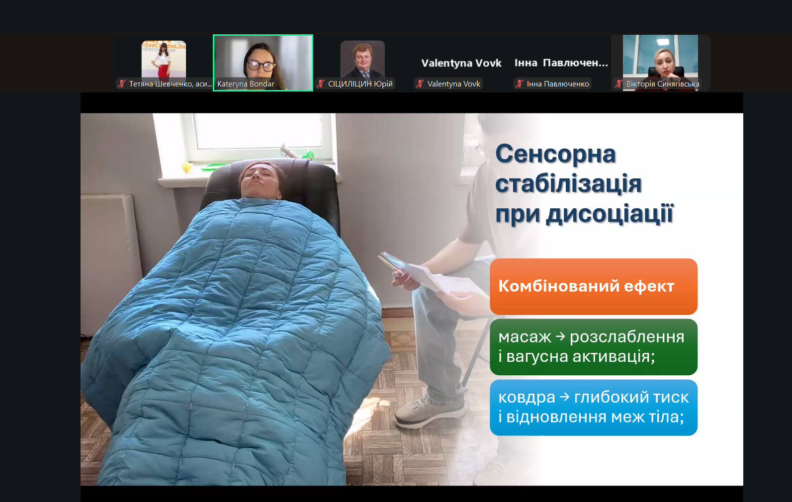 про обладнання 1