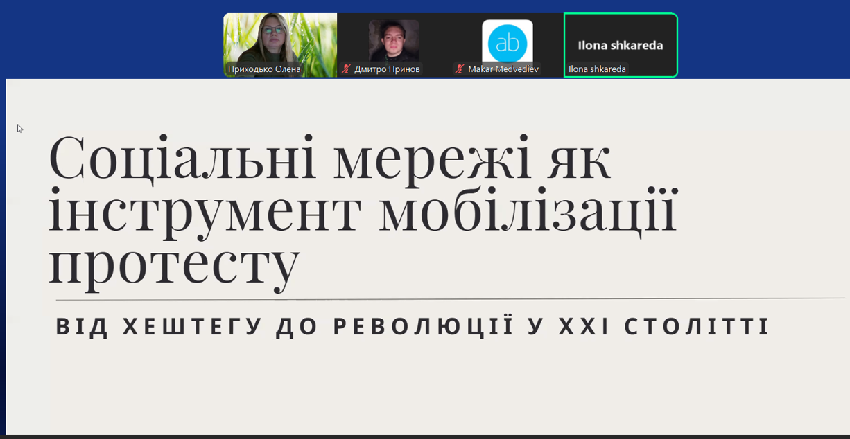 Знімок екрана 155