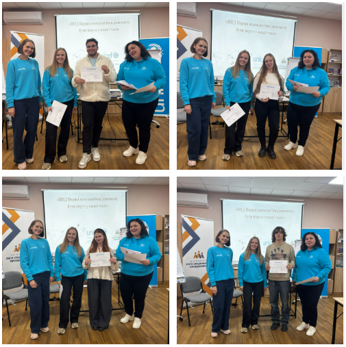 Знімок екрана 162