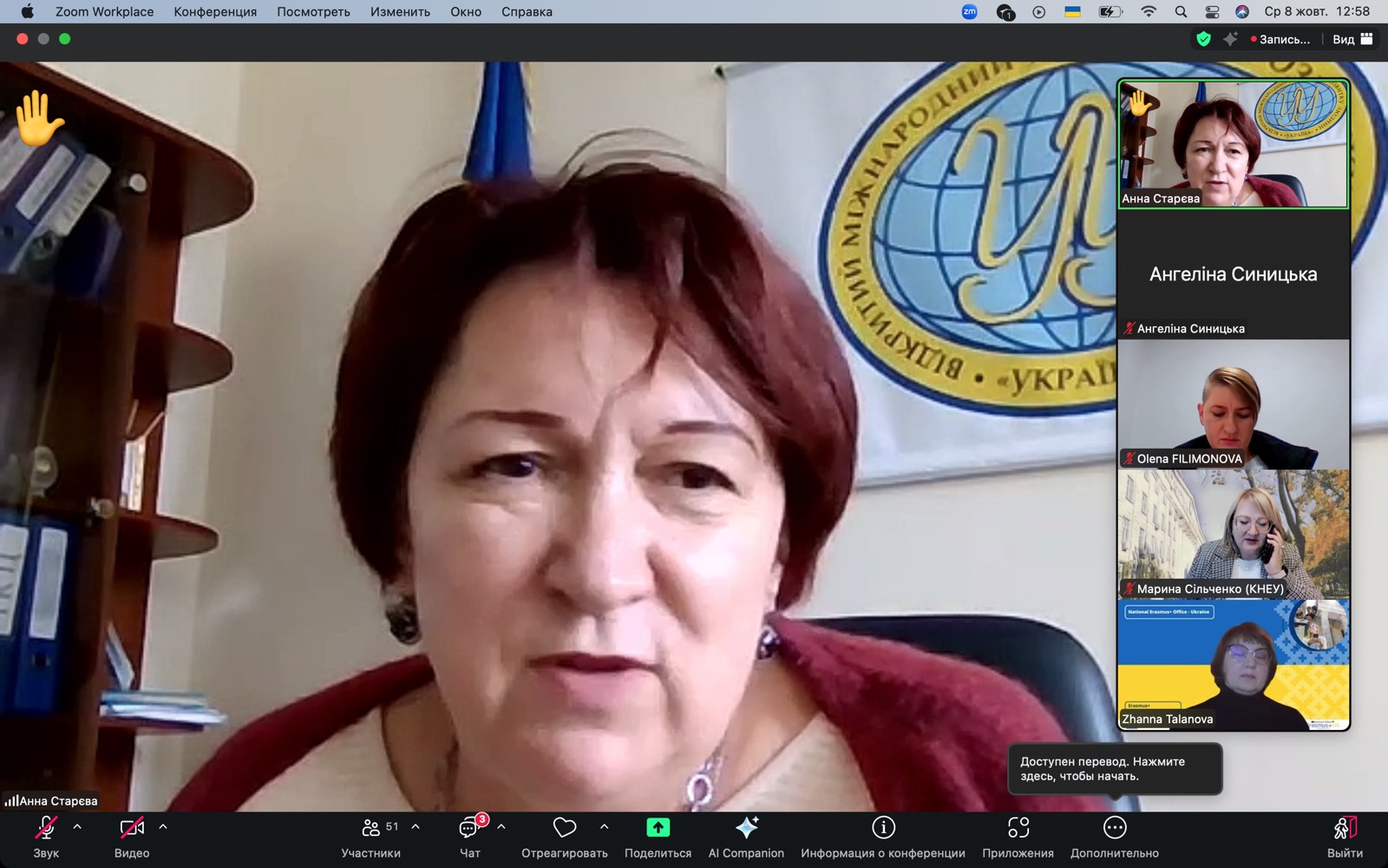 ССР семінар 2025 1