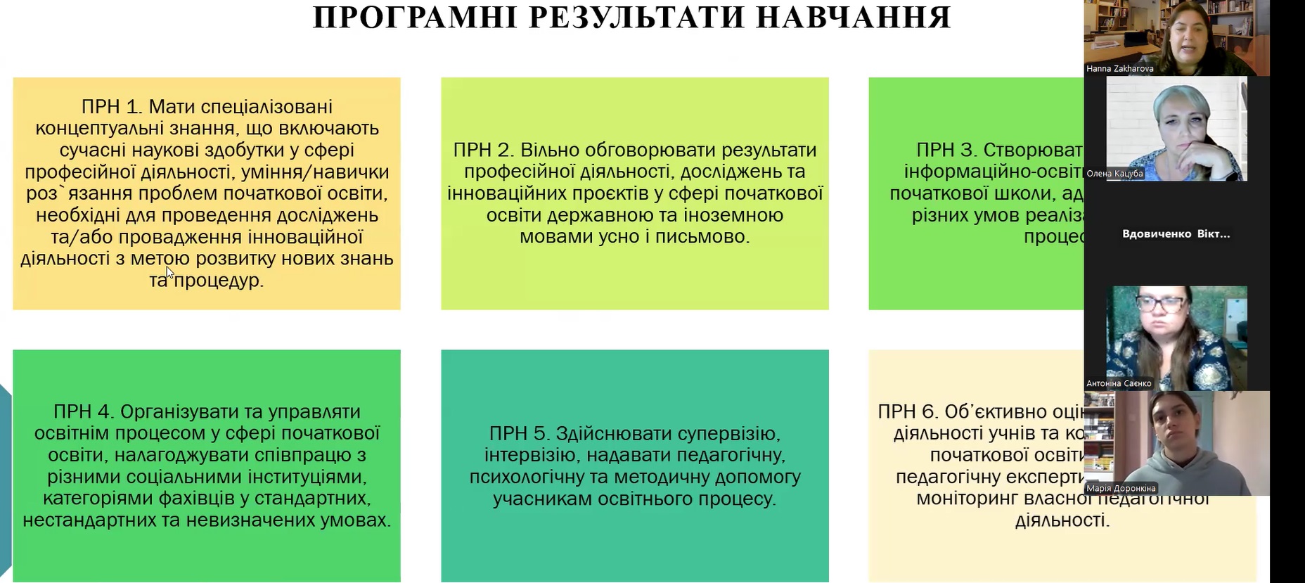 фото на сайт6