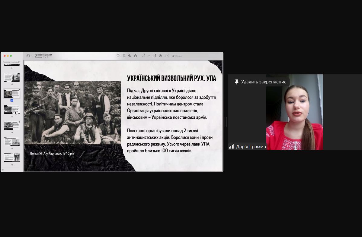 зображення viber 2025 05 06 20 52 50 380