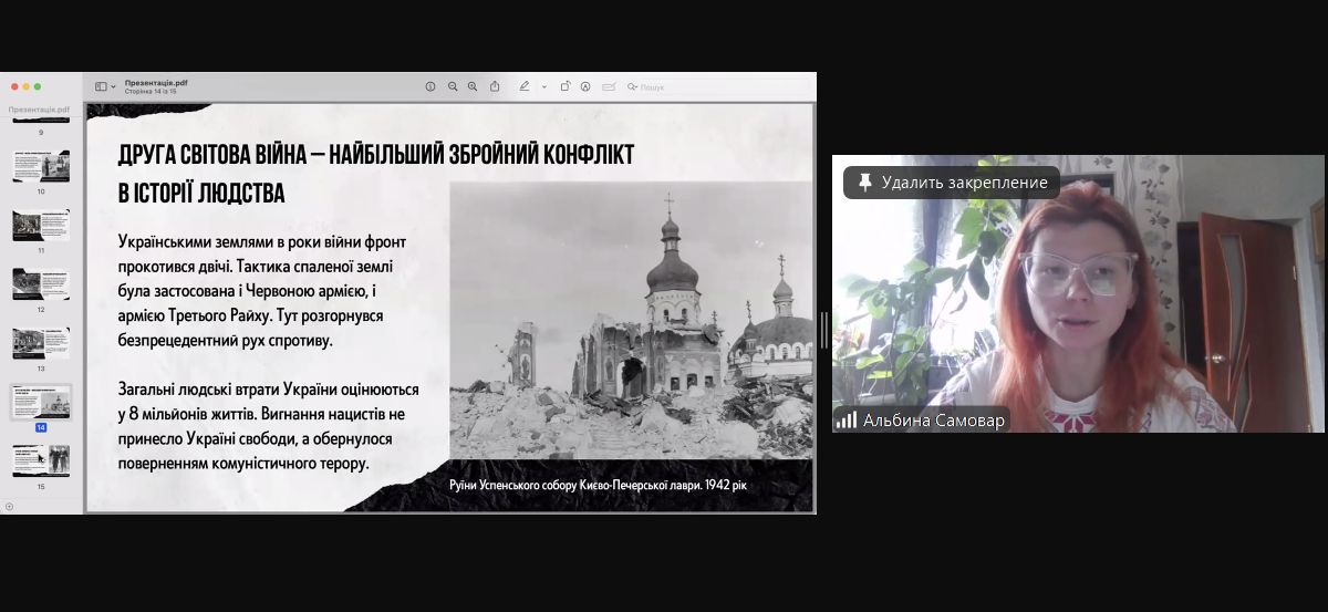 зображення viber 2025 05 06 20 53 07 643