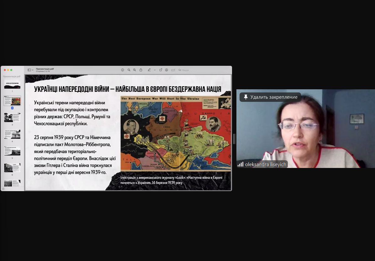 зображення viber 2025 05 06 20 53 26 717