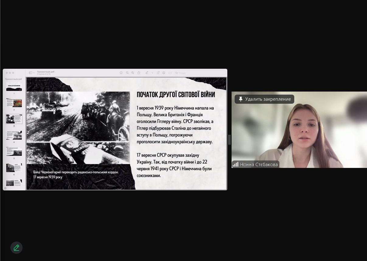 зображення viber 2025 05 06 20 54 04 693