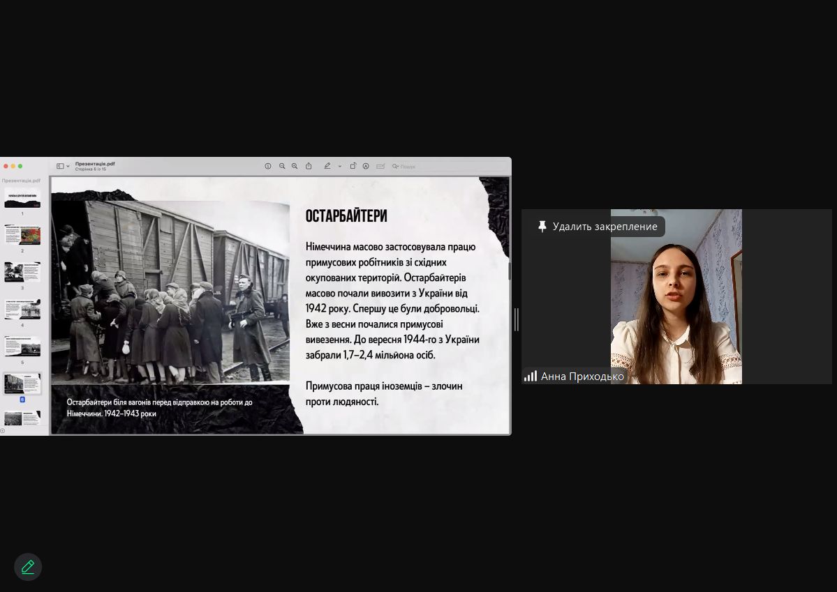 зображення viber 2025 05 06 20 54 16 462