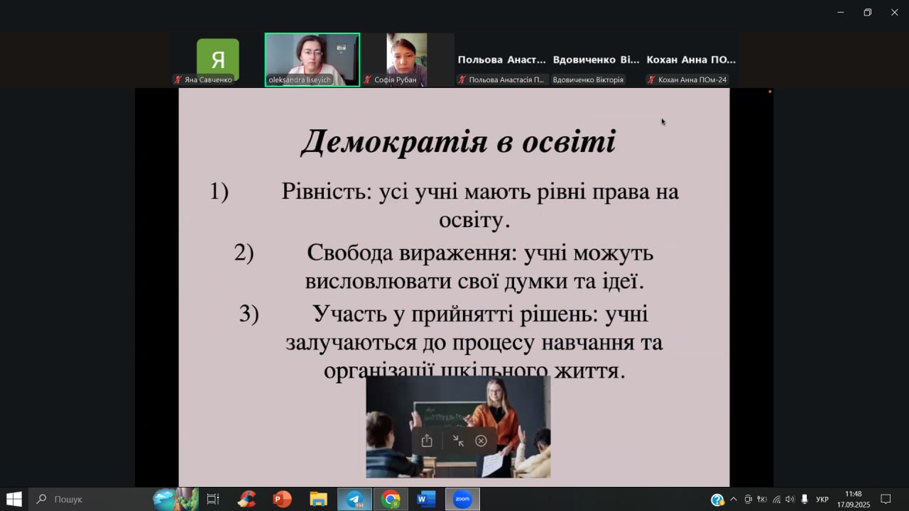 изображение viber 2025 09 17 11 50 24 329