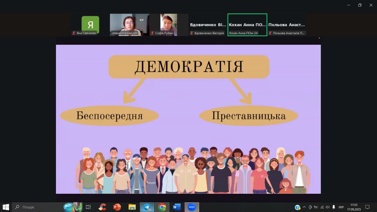 изображение viber 2025 09 17 11 54 17 948