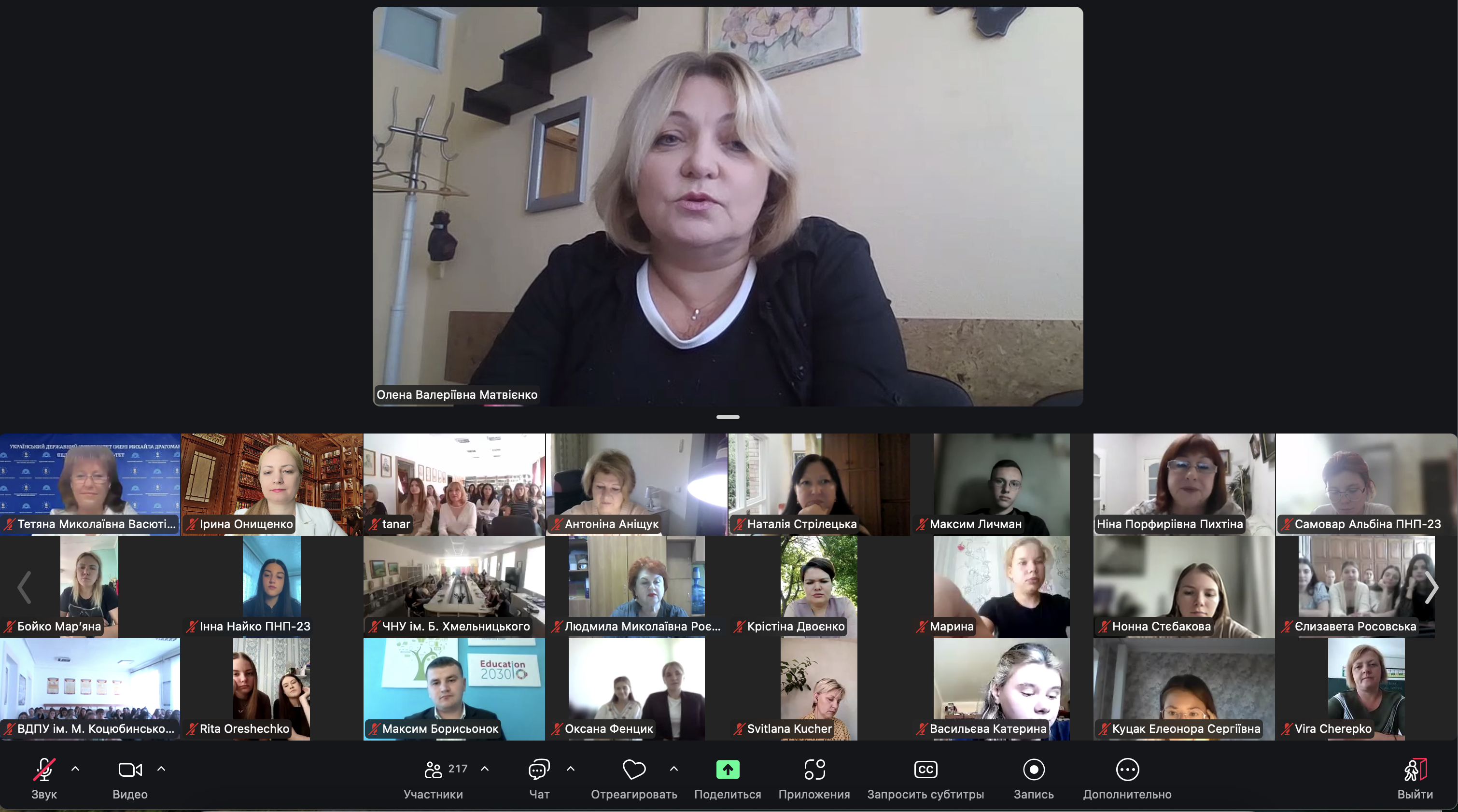 Знімок екрана 2025 09 22 о 11.10.05