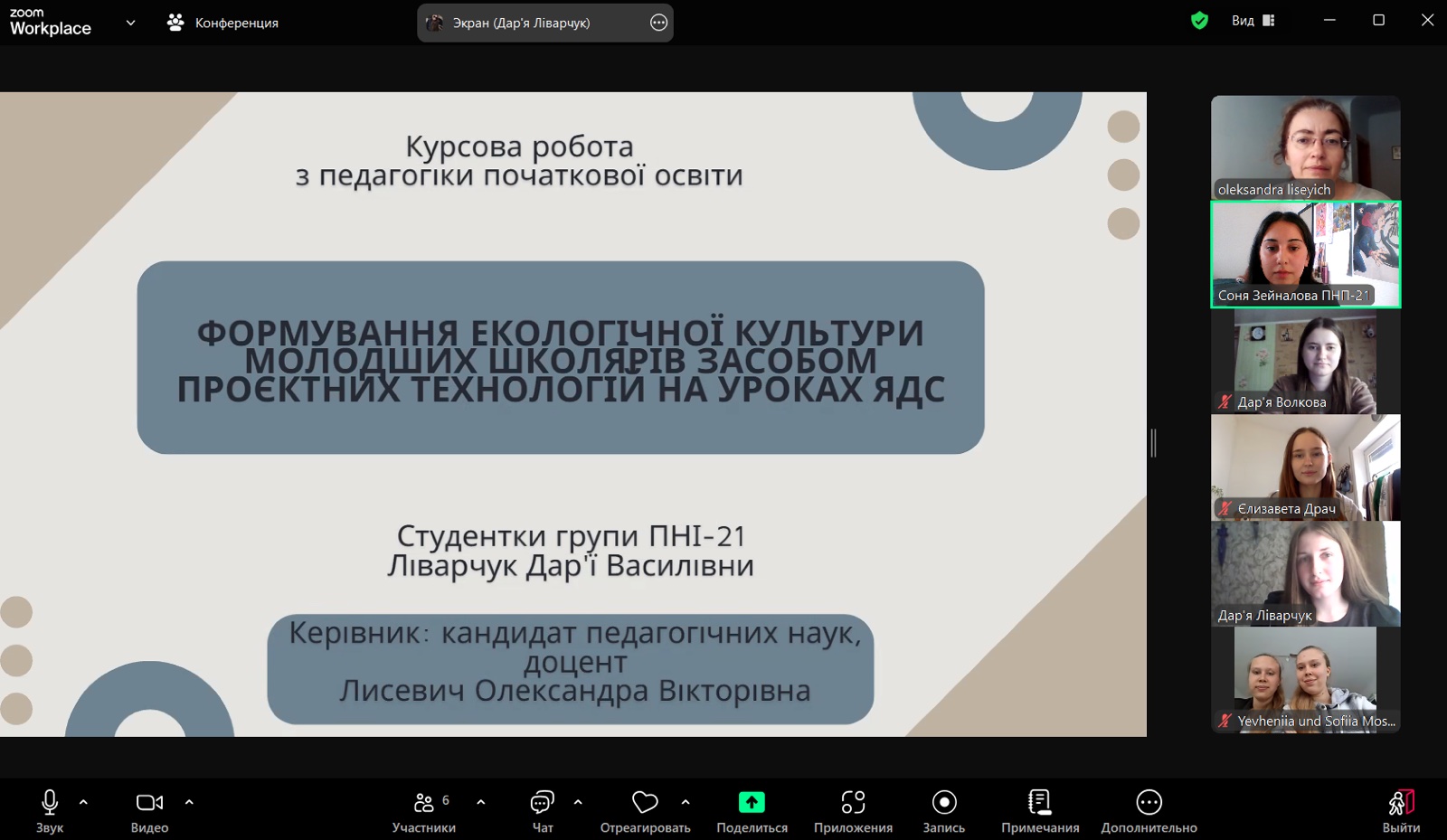 зображення viber 2025 05 21 17 10 21 862