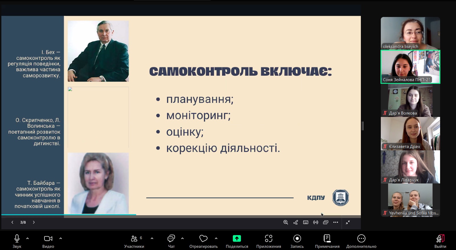 зображення viber 2025 05 21 17 10 31 949