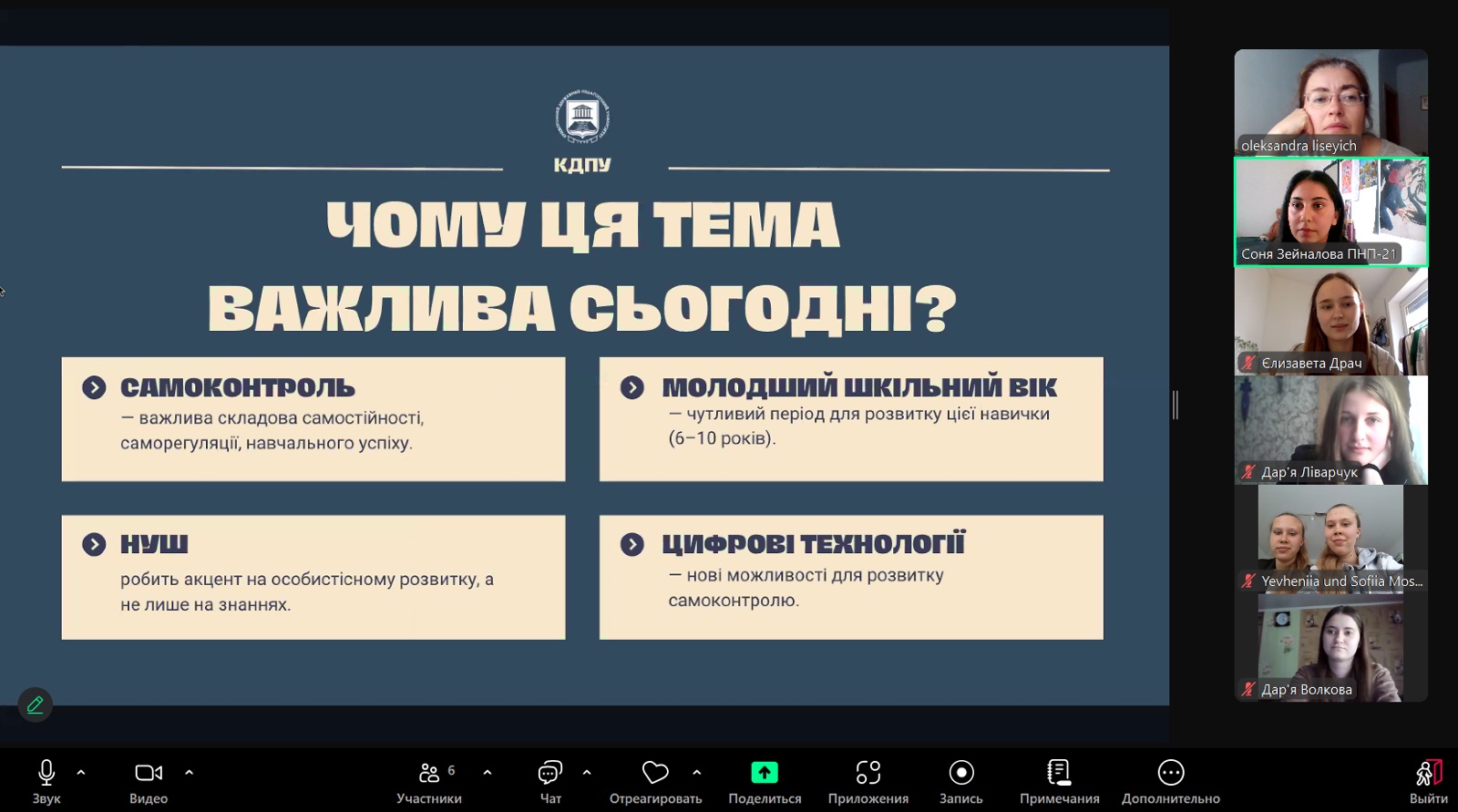 зображення viber 2025 05 21 17 10 44 000