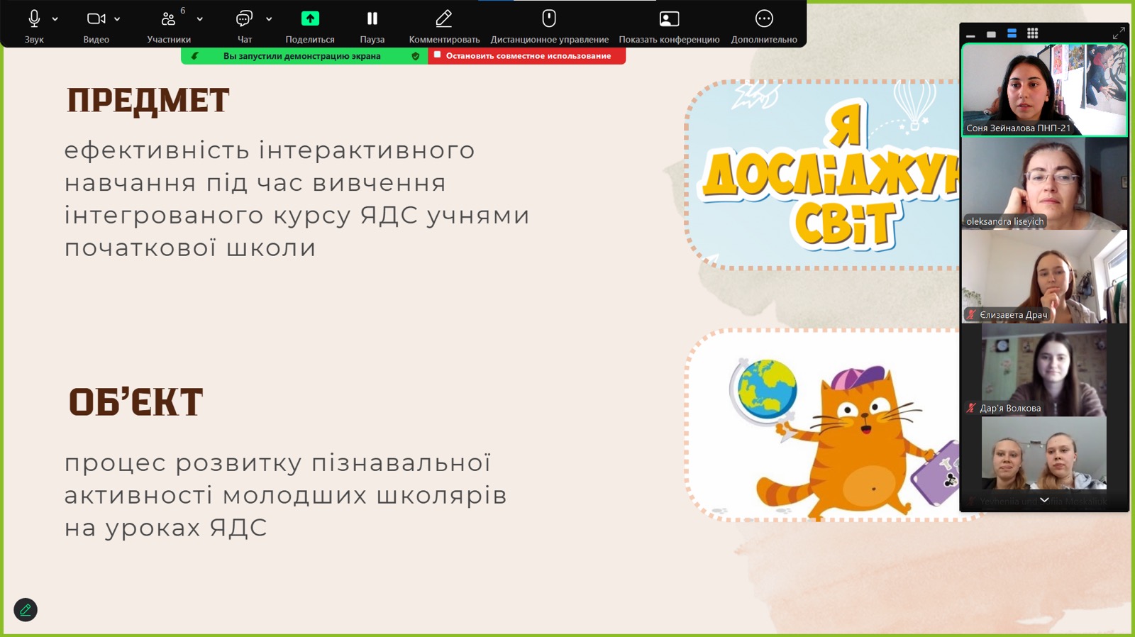 зображення viber 2025 05 21 17 11 11 327