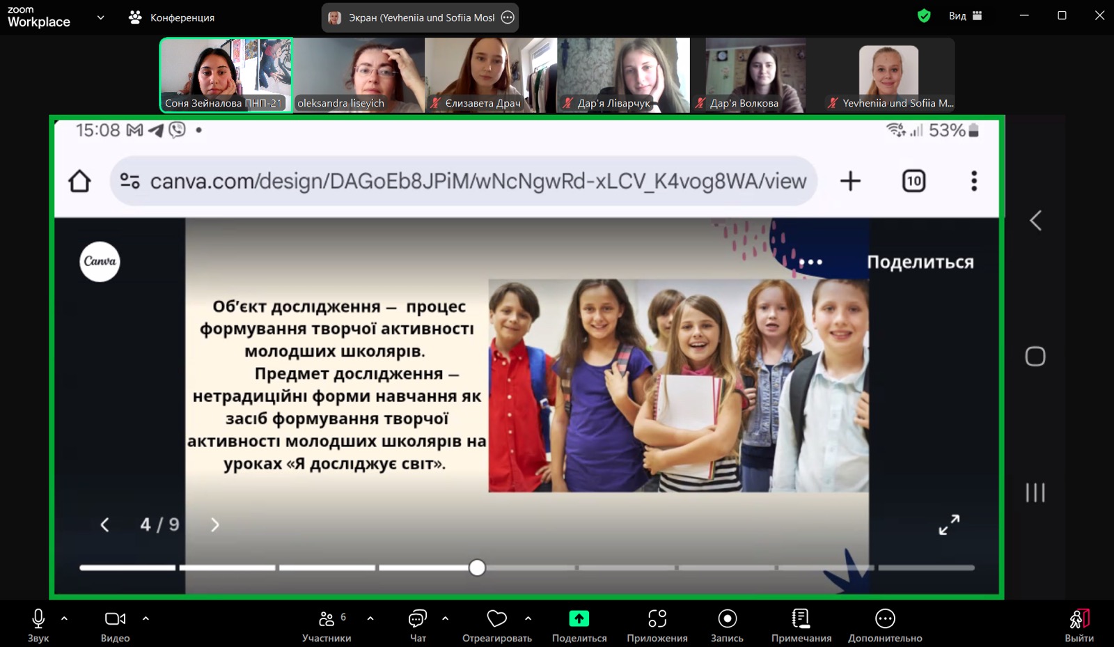 зображення viber 2025 05 21 17 11 18 569