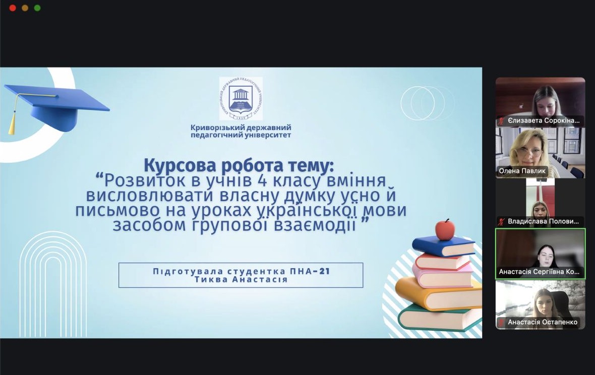 зображення viber 2025 05 22 11 23 28 478