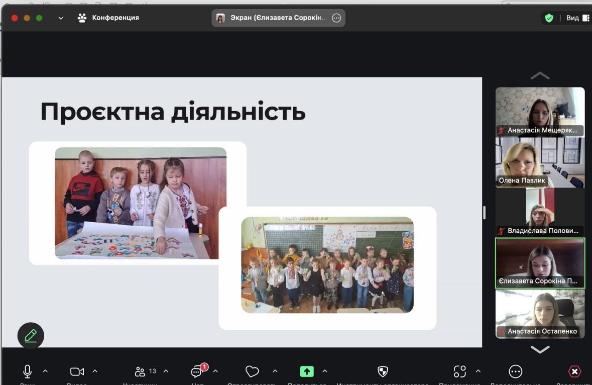 зображення viber 2025 05 22 11 23 32 132