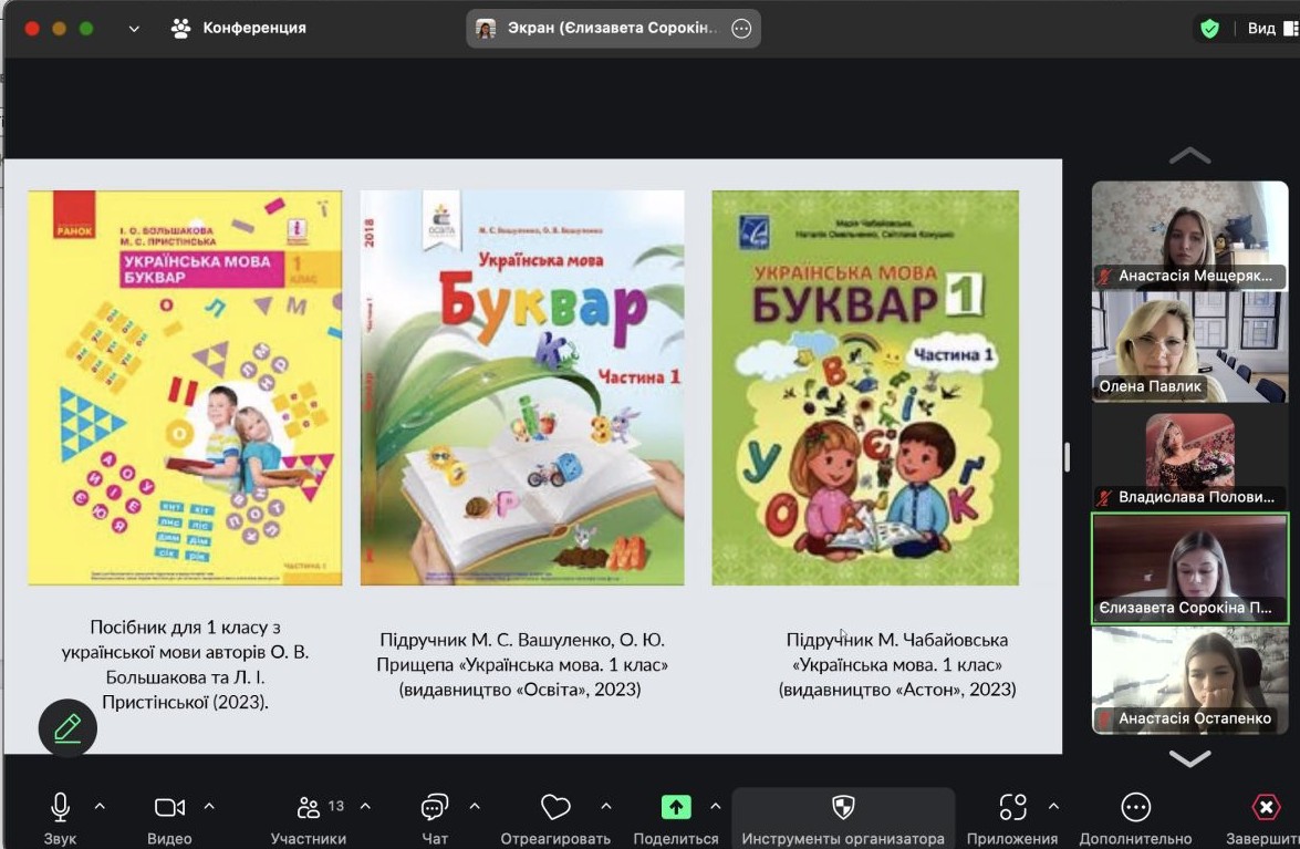 зображення viber 2025 05 22 11 23 35 427