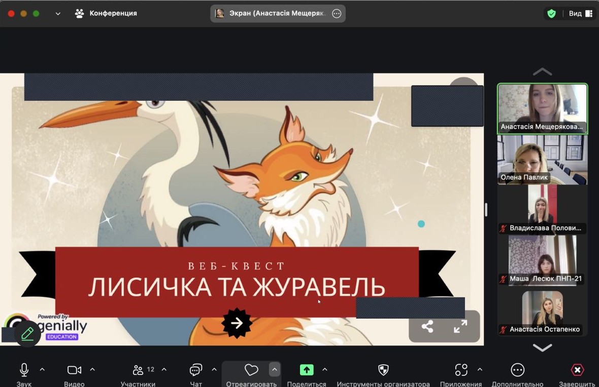 зображення viber 2025 05 22 11 23 41 956