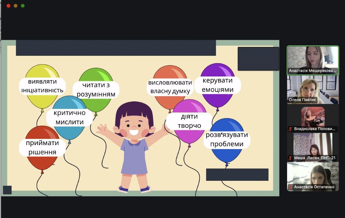 зображення viber 2025 05 22 11 23 44 955