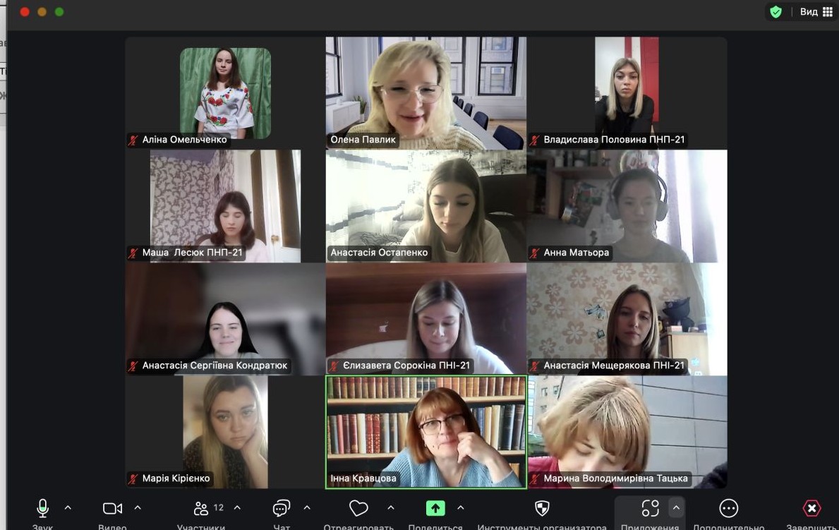 зображення viber 2025 05 22 11 23 53 549