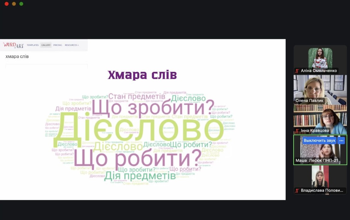 зображення viber 2025 05 22 11 24 06 513