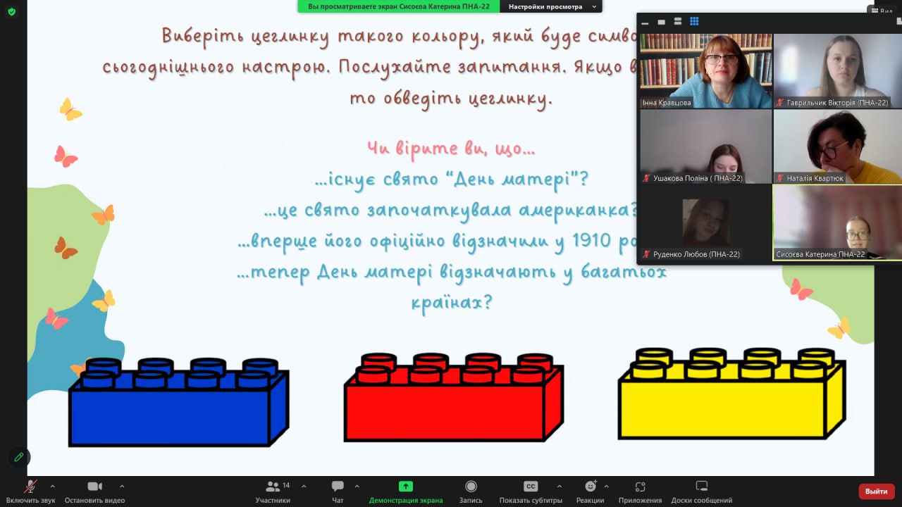 зображення viber 2025 04 30 17 02 07 084