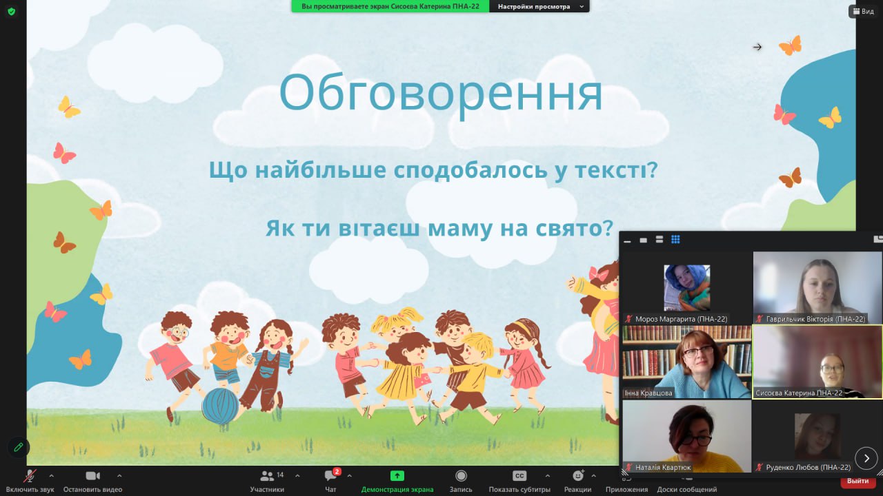 зображення viber 2025 04 30 17 02 07 867