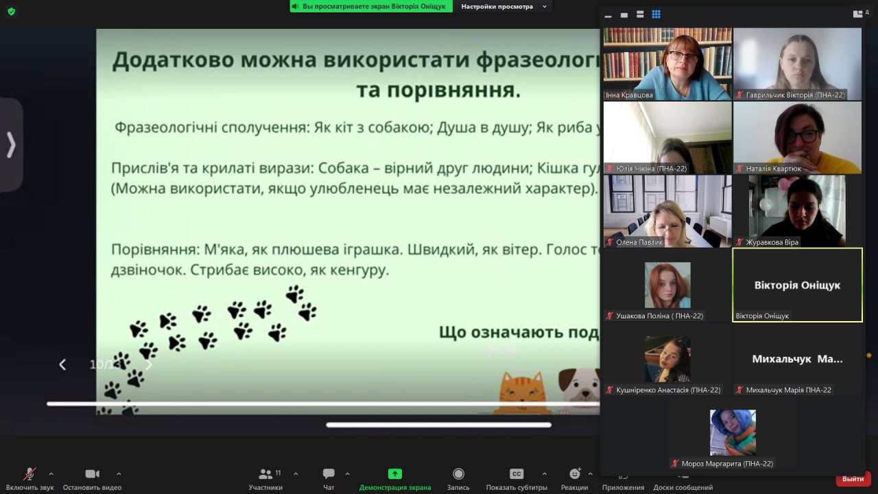 зображення viber 2025 04 30 17 02 08 604