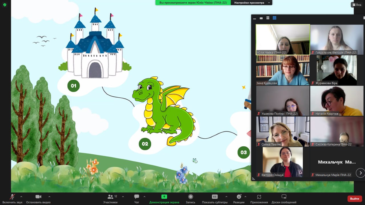 зображення viber 2025 04 30 17 02 09 353