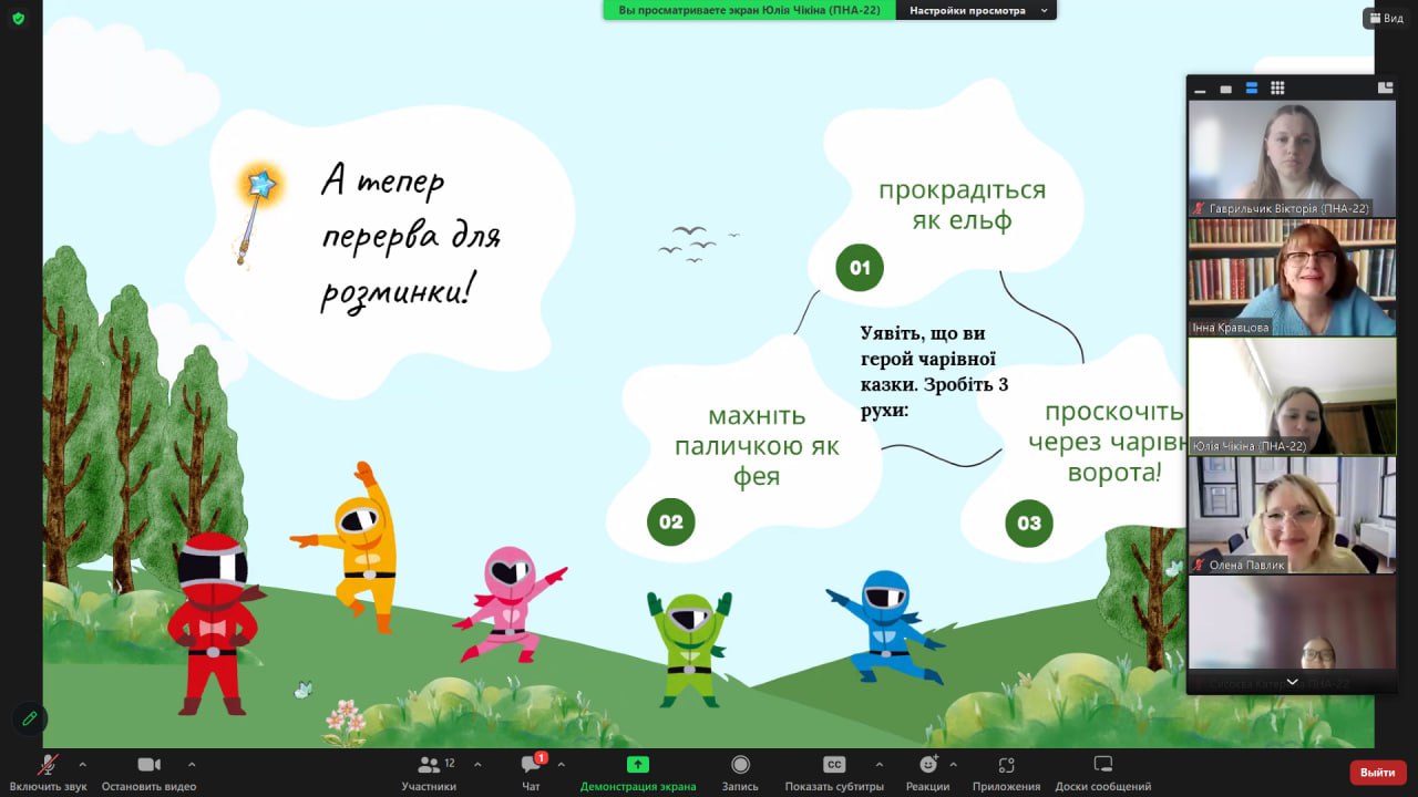 зображення viber 2025 04 30 17 02 10 732