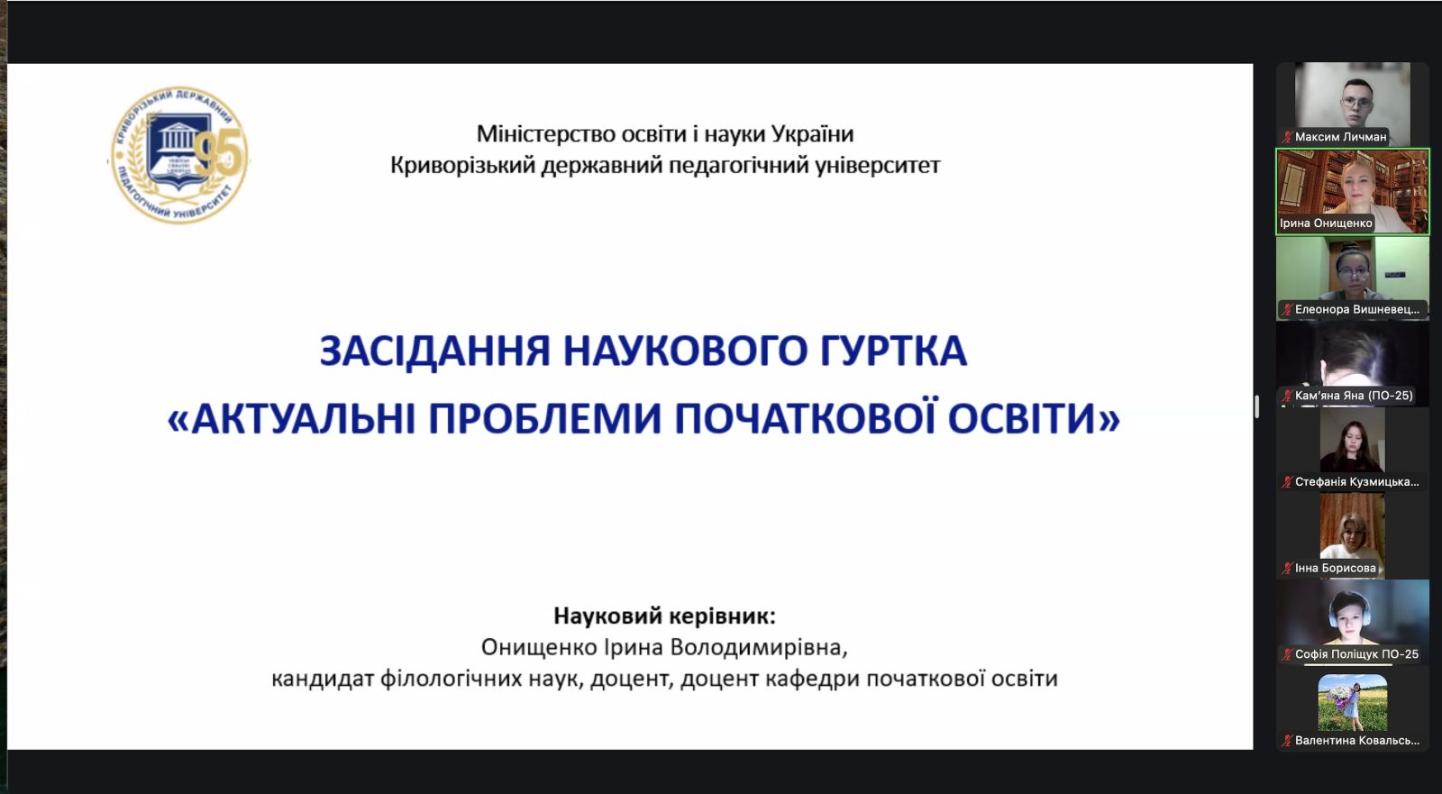 зображення viber 2025 10 09 14 58 37 645