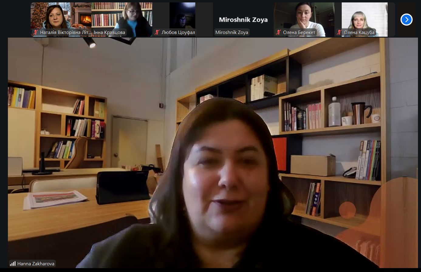 зображення viber 2025 12 08 16 15 25 560