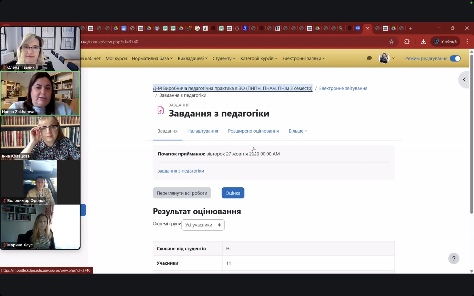 зображення viber 2025 09 26 16 20 46 048