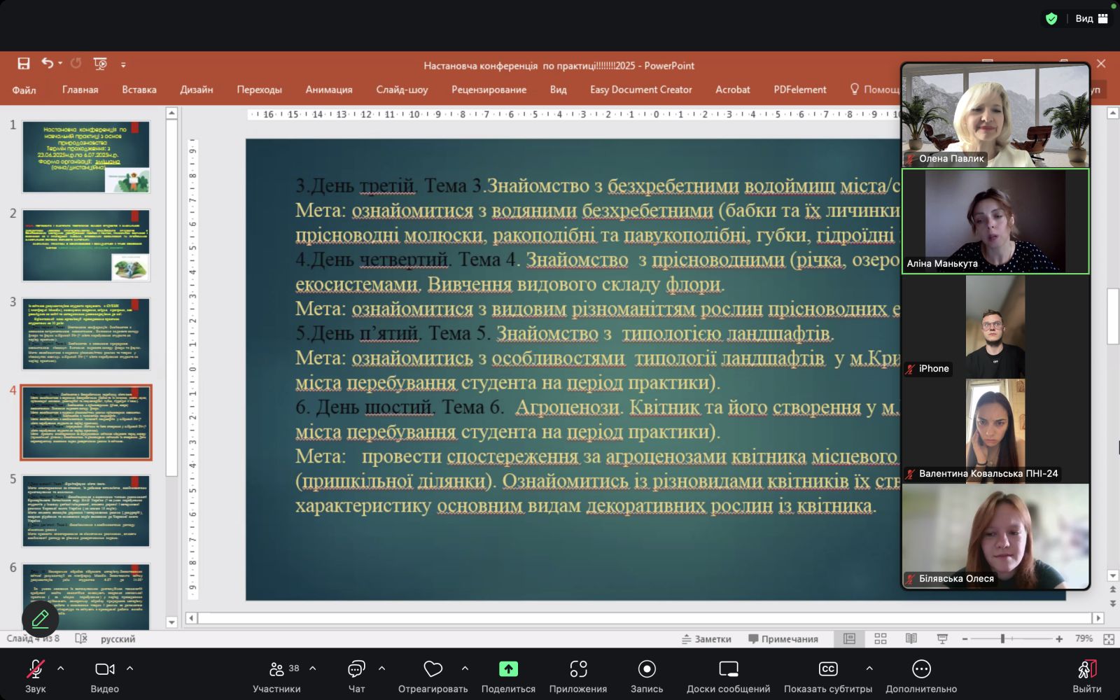 IMG 423e8730590c48236050734f9a119381 V