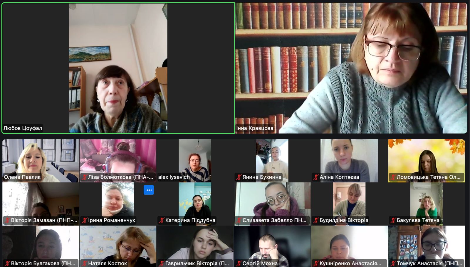 зображення viber 2025 11 16 16 41 47 500