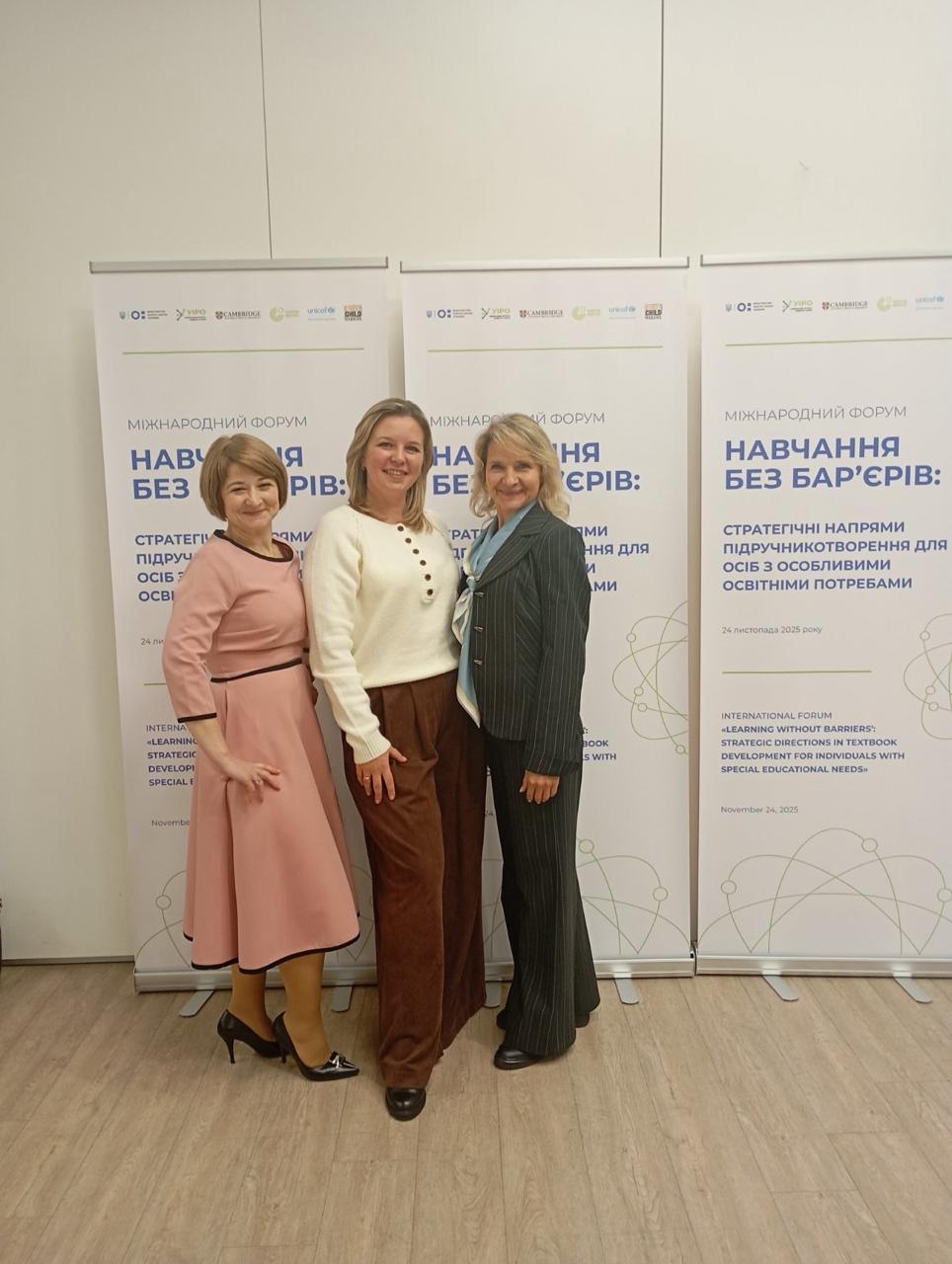 photo 2025 12 11 11 19 38