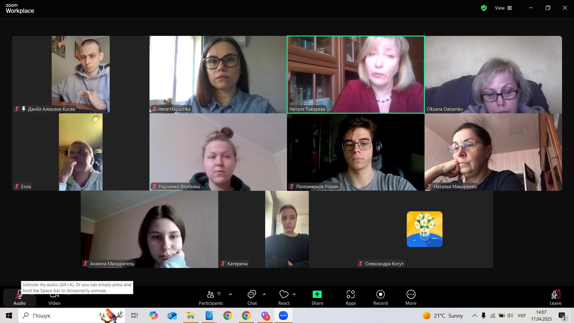 зображення viber 2025 04 18 10 03 40 321