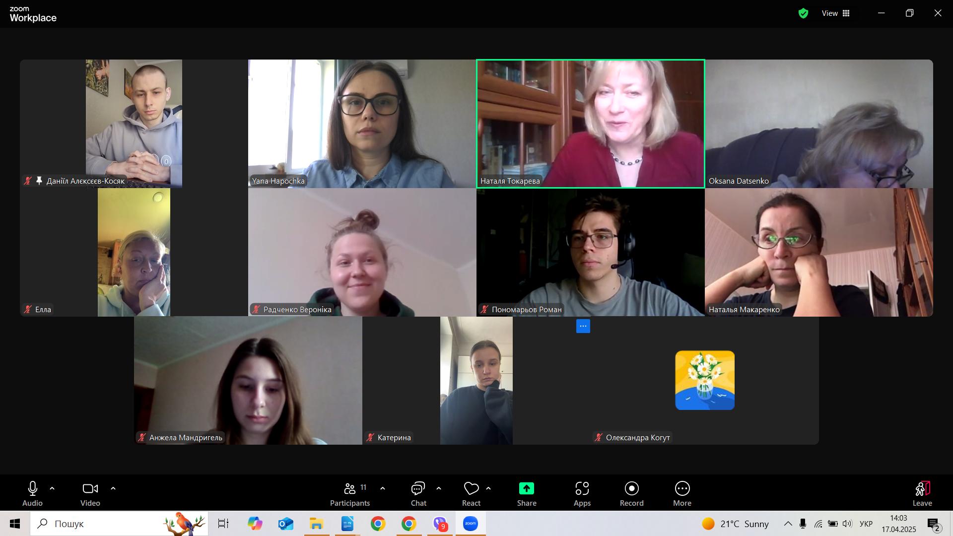 зображення viber 2025 04 18 10 04 13 285