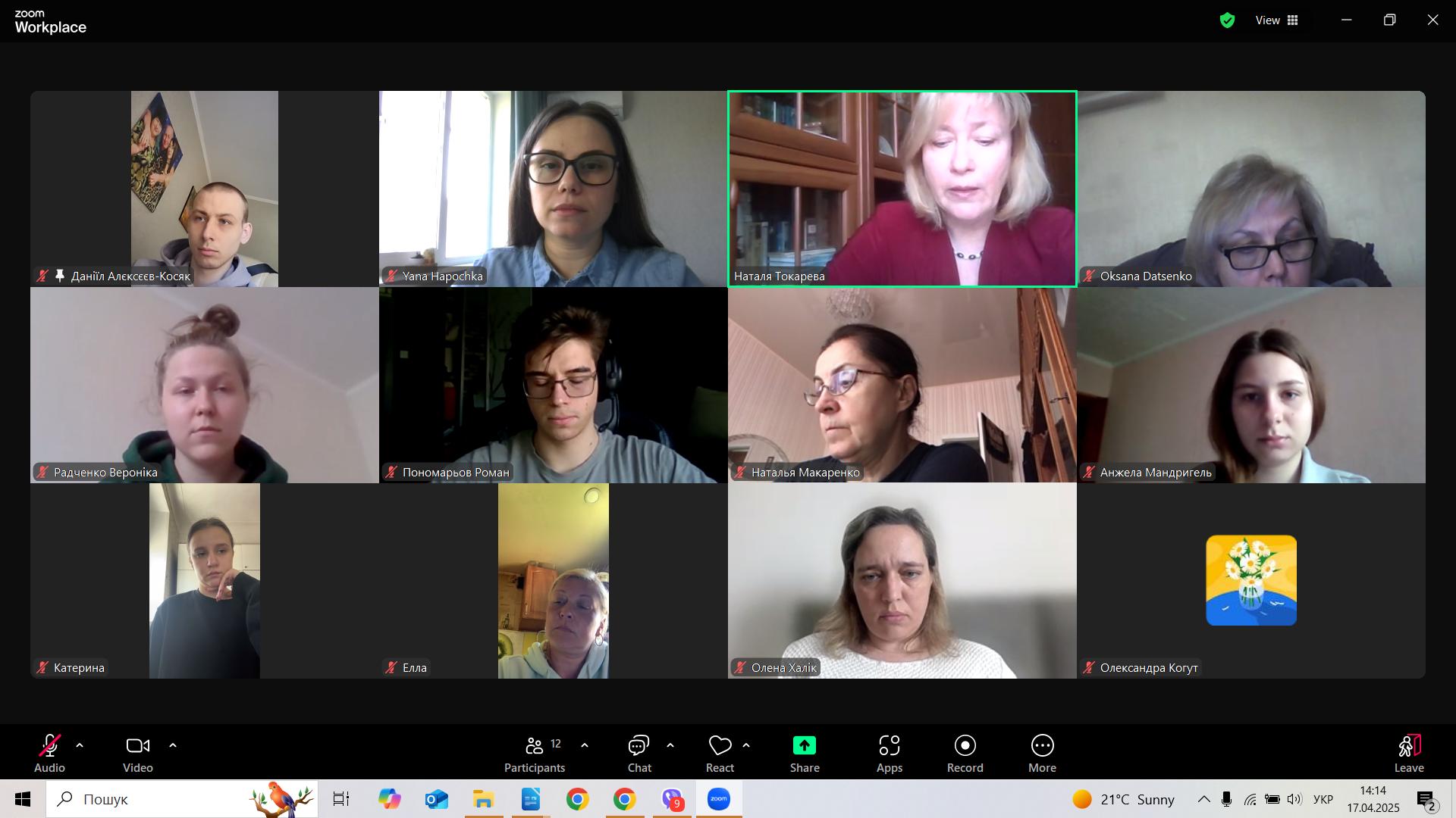 зображення viber 2025 04 18 10 04 32 841