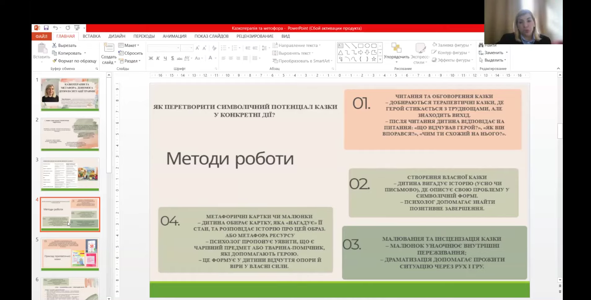 image 2025 10 05 12 24 06