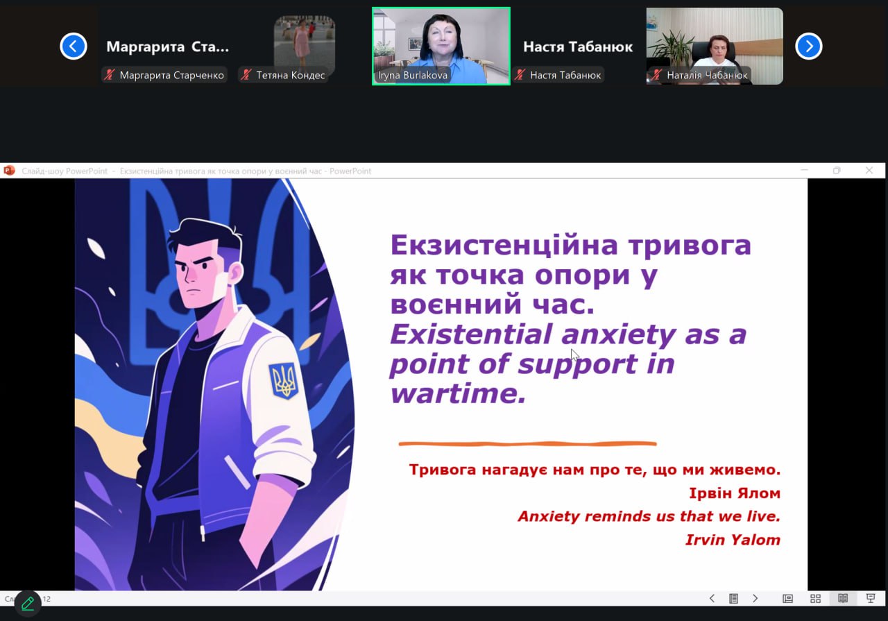 фото форуму8