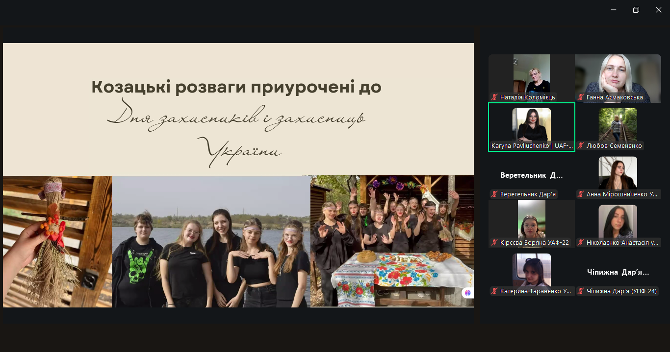 17.09.25_ЗК_студради_3.png