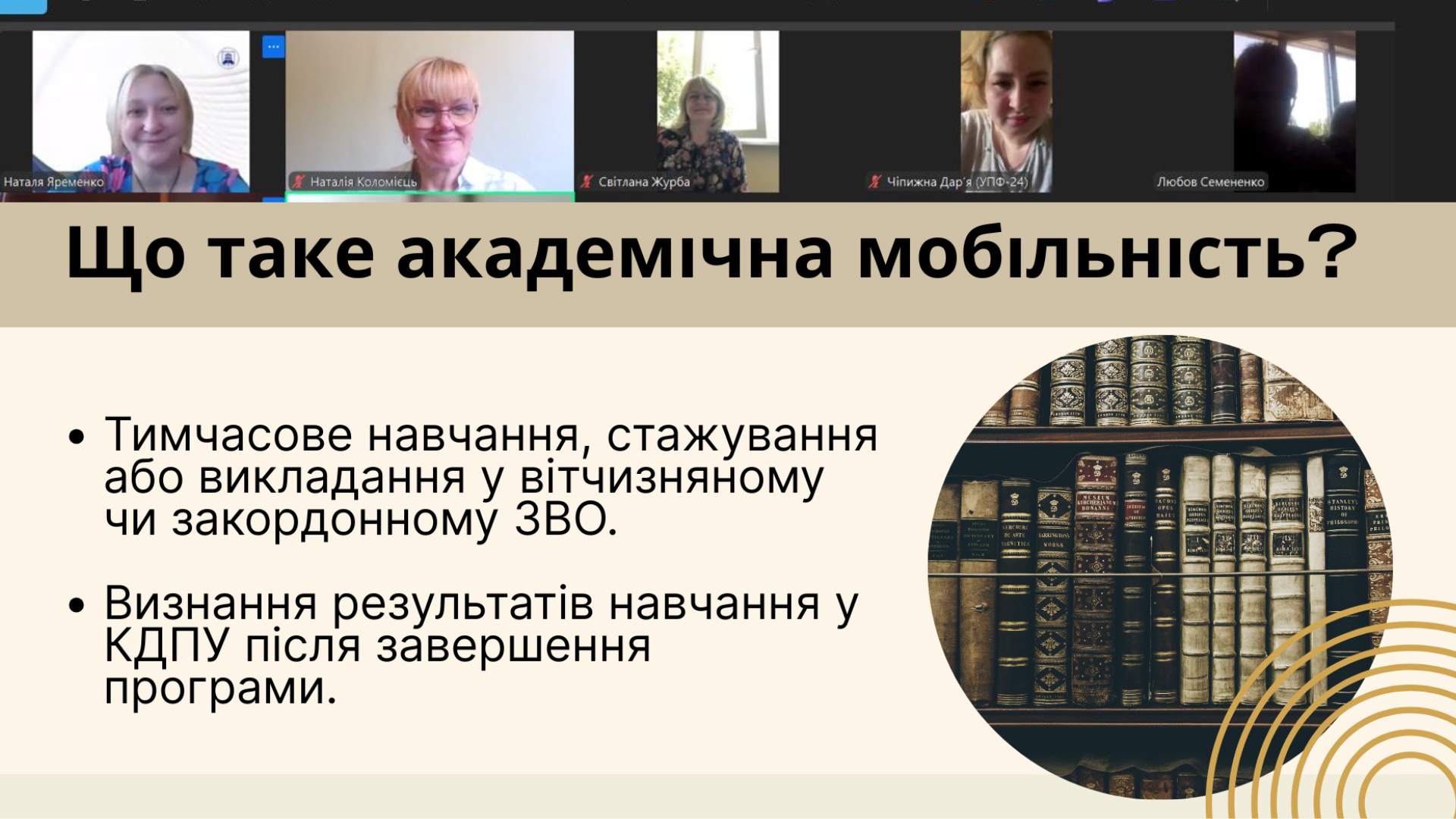 Beige and Brown Modern Minimalist Thesis Defense Presentation 6