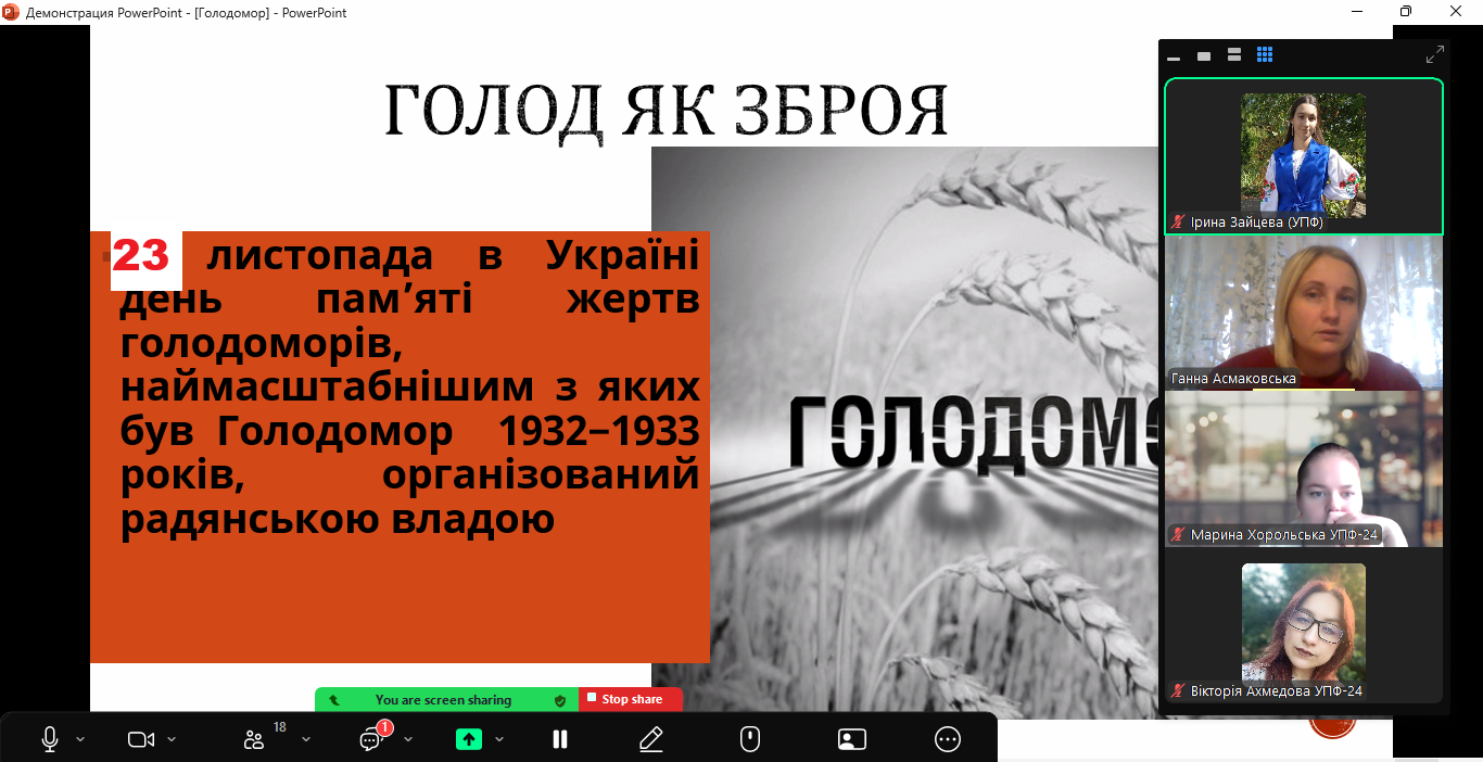 кур.22.11.24_2.png