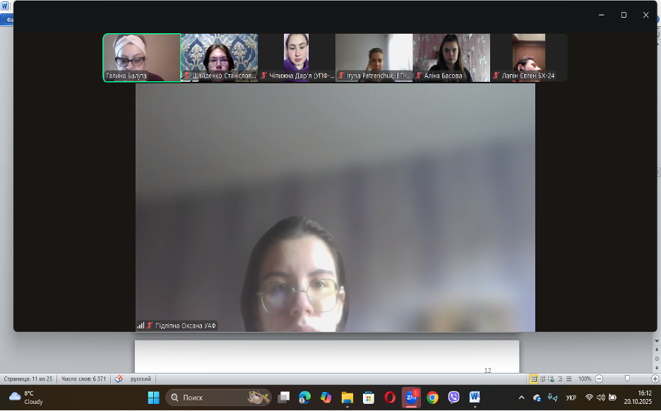 Балута гурток