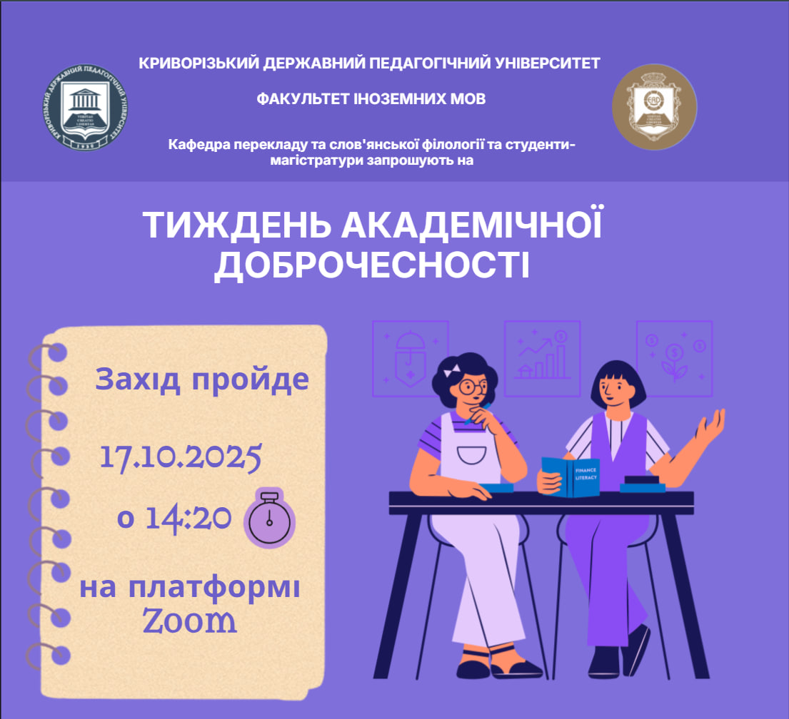 изображение viber 2025 10 10 14 38 16 357