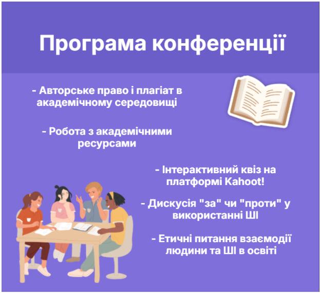 изображение viber 2025 10 10 14 38 16 777